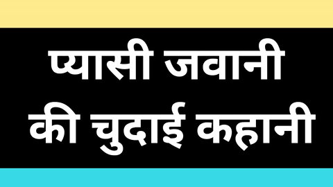 Ai indian stepsis fucking sex story